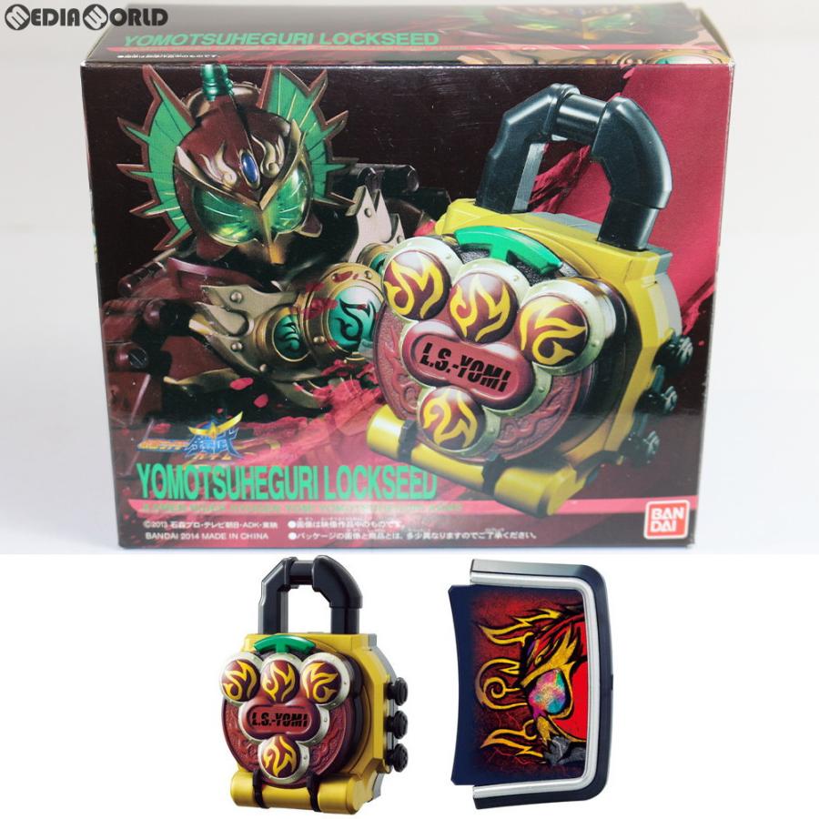 中古即納 Toy プレミアムバンダイ限定 Dxヨモツヘグリロックシード 仮面ライダー龍玄 黄泉セット 仮面ライダー鎧武 完成トイ バンダイ メディアワールド 通販 Yahoo ショッピング
