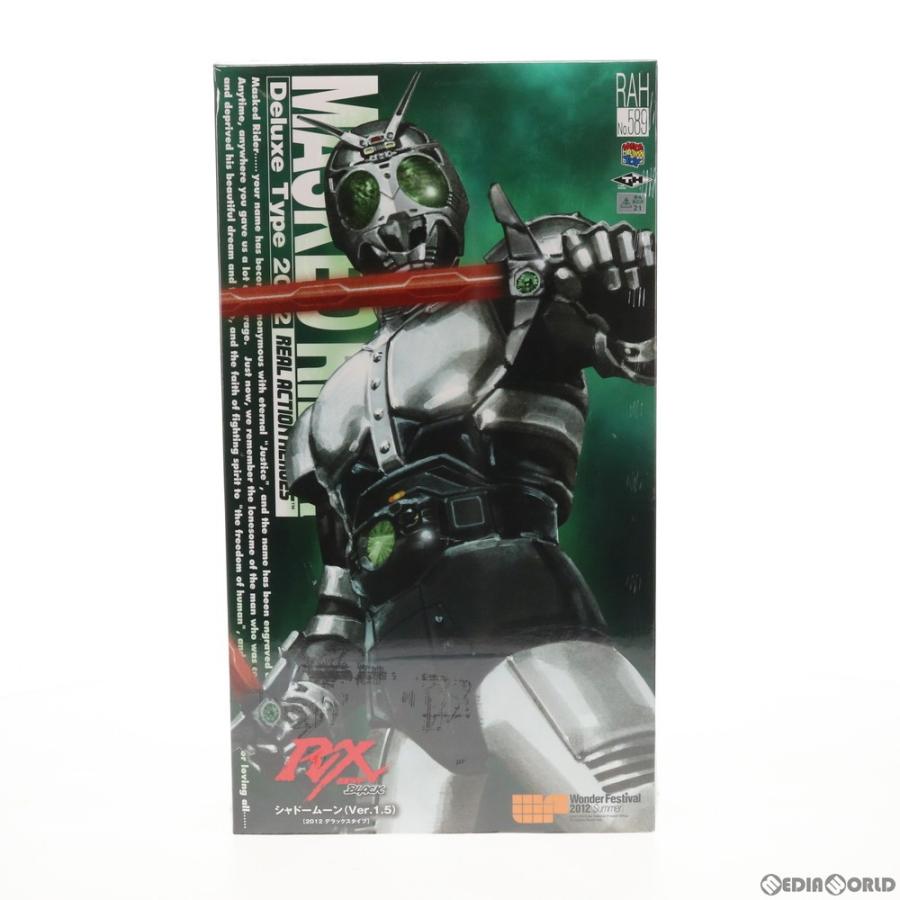 2025年最新】Yahoo!オークション -rah シャドームーンの中古品