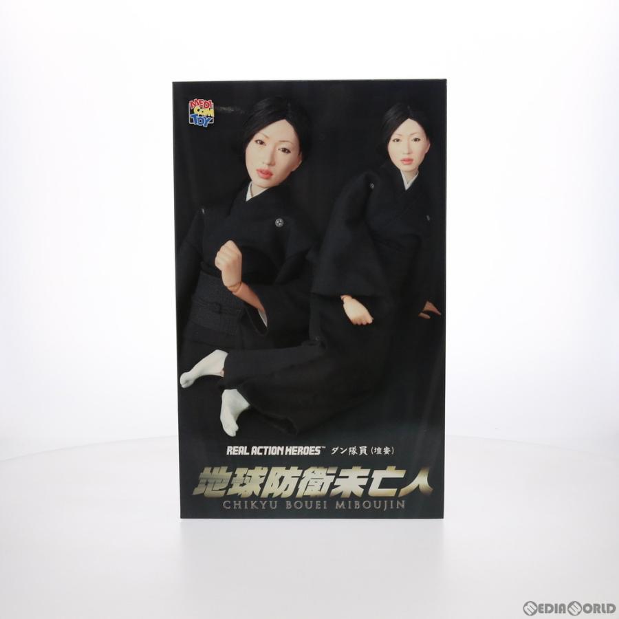 メディコム・トイ RAH ダン隊員 「地球防衛未亡人」 リアルアクション