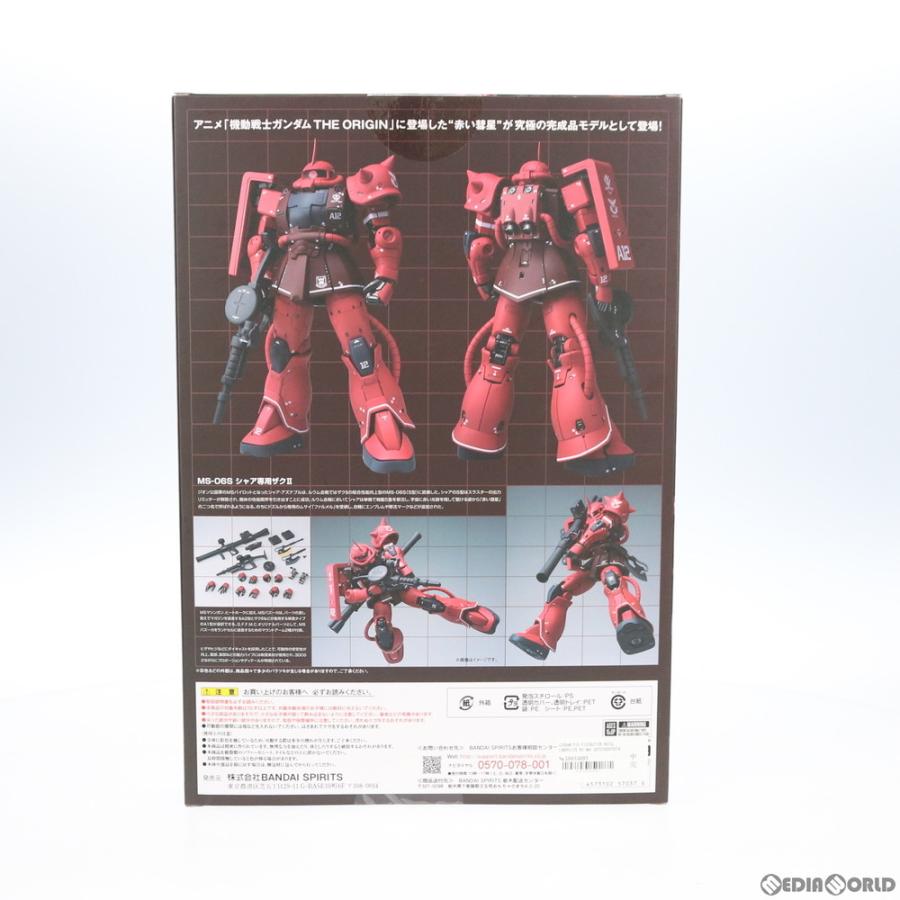 新品即納 Fig Gundam Fix Figuration Metal Composite Ms 06s シャア専用ザクii 機動戦士ガンダム 完成品 可動フィギュア バンダイスピリッツ メディアワールド 通販 Yahoo ショッピング