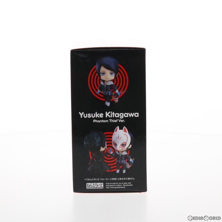 100％本物100％本物『中古即納』{未開封}{FIG}ねんどろいど 1103