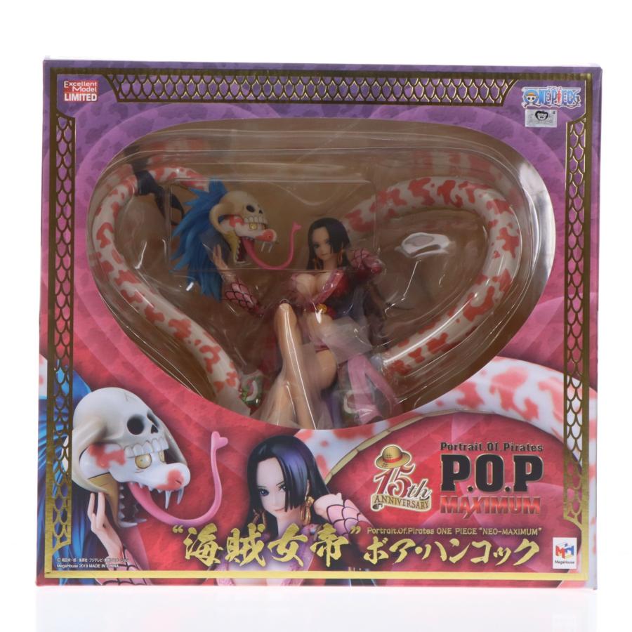 中古即納 Fig 限定 Portrait Of Pirates P O P Neo Maximum 海賊女帝ボア ハンコック One Piece ワンピース 完成品 フィギュア メガハウス メディアワールド 通販 Yahoo ショッピング