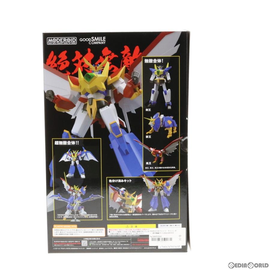 『中古即納』{PTM}MODEROID(モデロイド) ライジンオー 絶対無敵ライジンオー プラモデル グッドスマイルカンパニー(20190810)｜media-world｜04