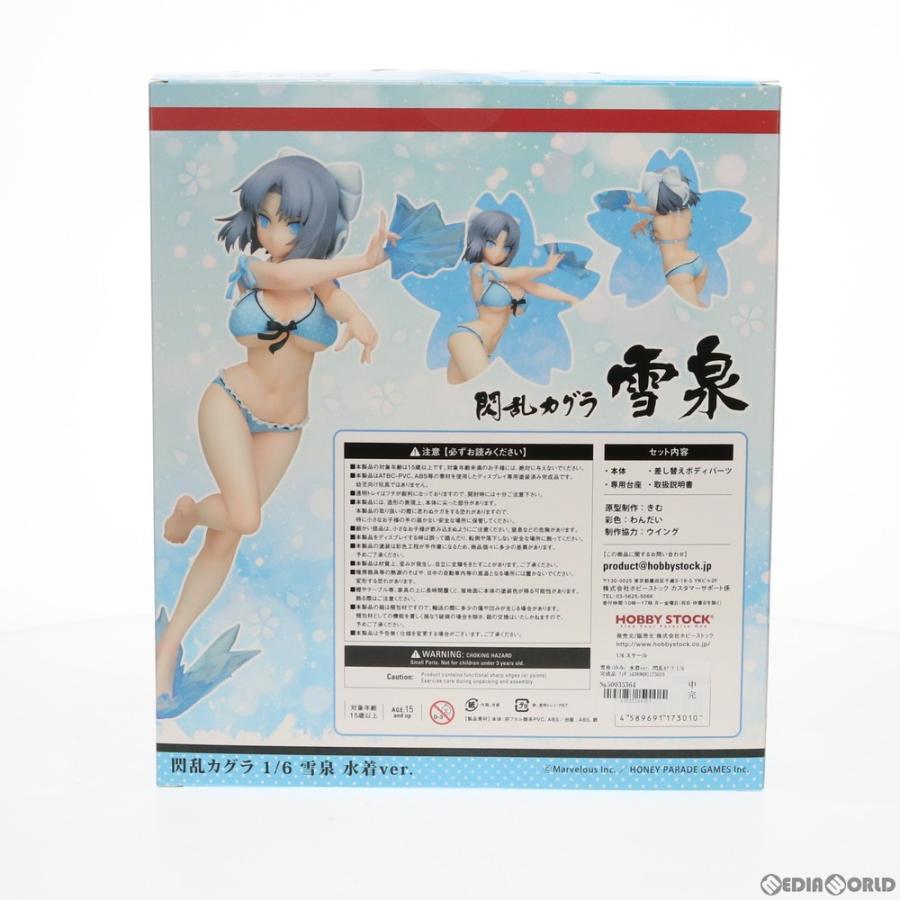 新品即納 Fig 雪泉 ゆみ 水着ver 閃乱カグラ 1 6 完成品 フィギュア ホビーストック メディアワールド 通販 Yahoo ショッピング