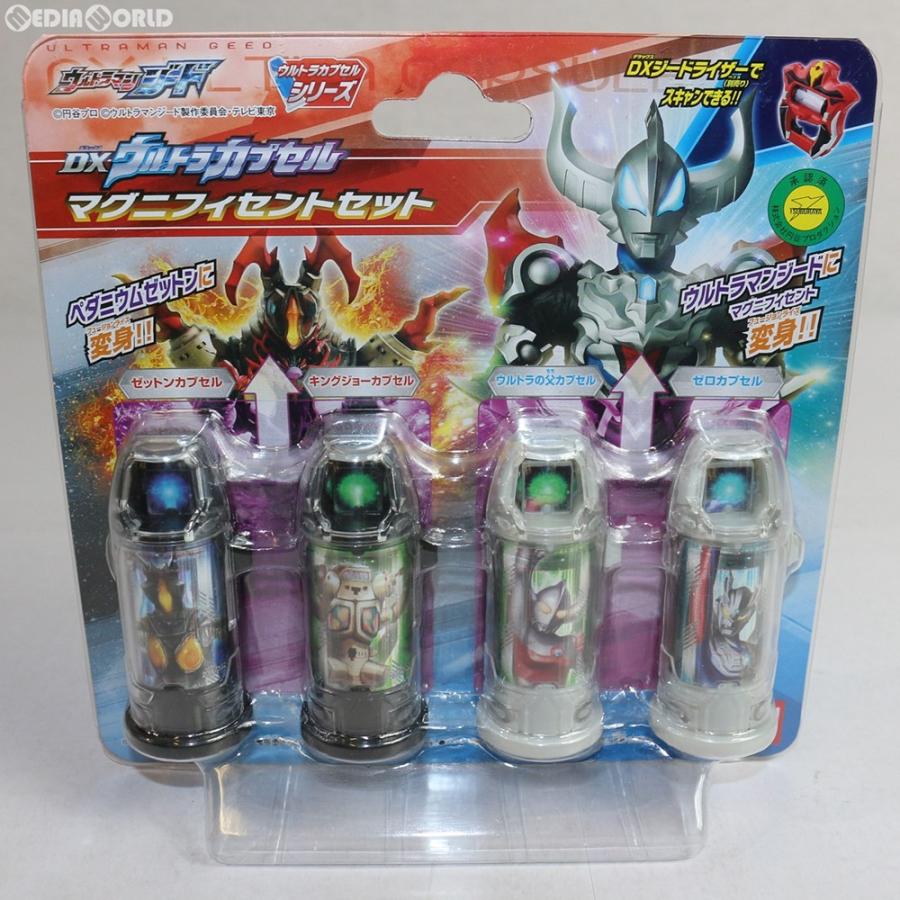 中古即納 Toy Dxウルトラカプセル マグニフィセントセット ウルトラマンジード 完成トイ バンダイ メディアワールド 通販 Yahoo ショッピング