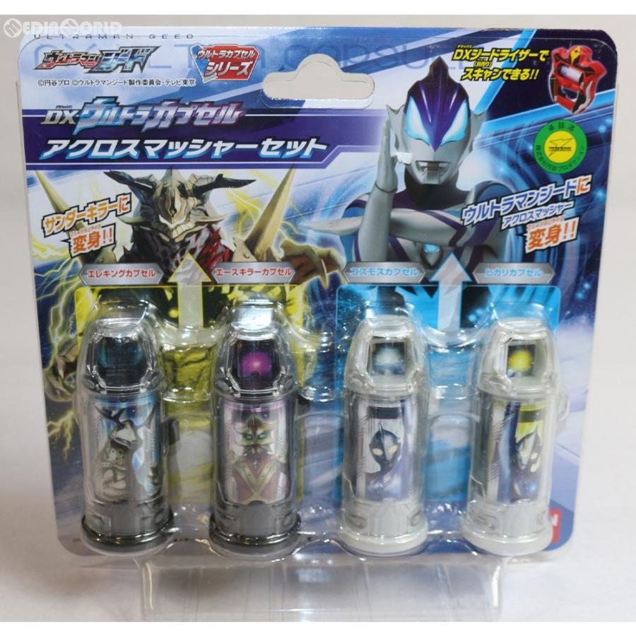 『中古即納』{TOY}DXウルトラカプセル アクロスマッシャーセット ウルトラマンジード 完成トイ バンダイ(20170805)｜media-world