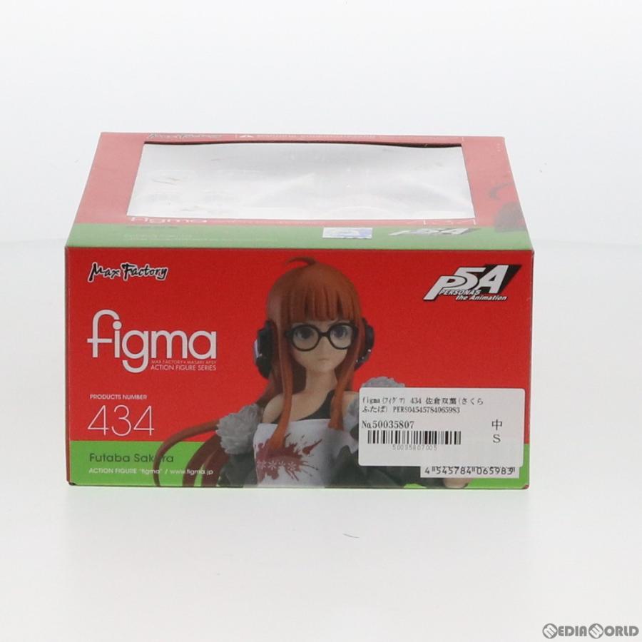 中古即納 Fig Figma フィグマ 434 佐倉双葉 さくらふたば Persona5 The Animation ペルソナ5 ジ アニメーション 可動フィギュア マックスファクトリー メディアワールド 通販 Yahoo ショッピング
