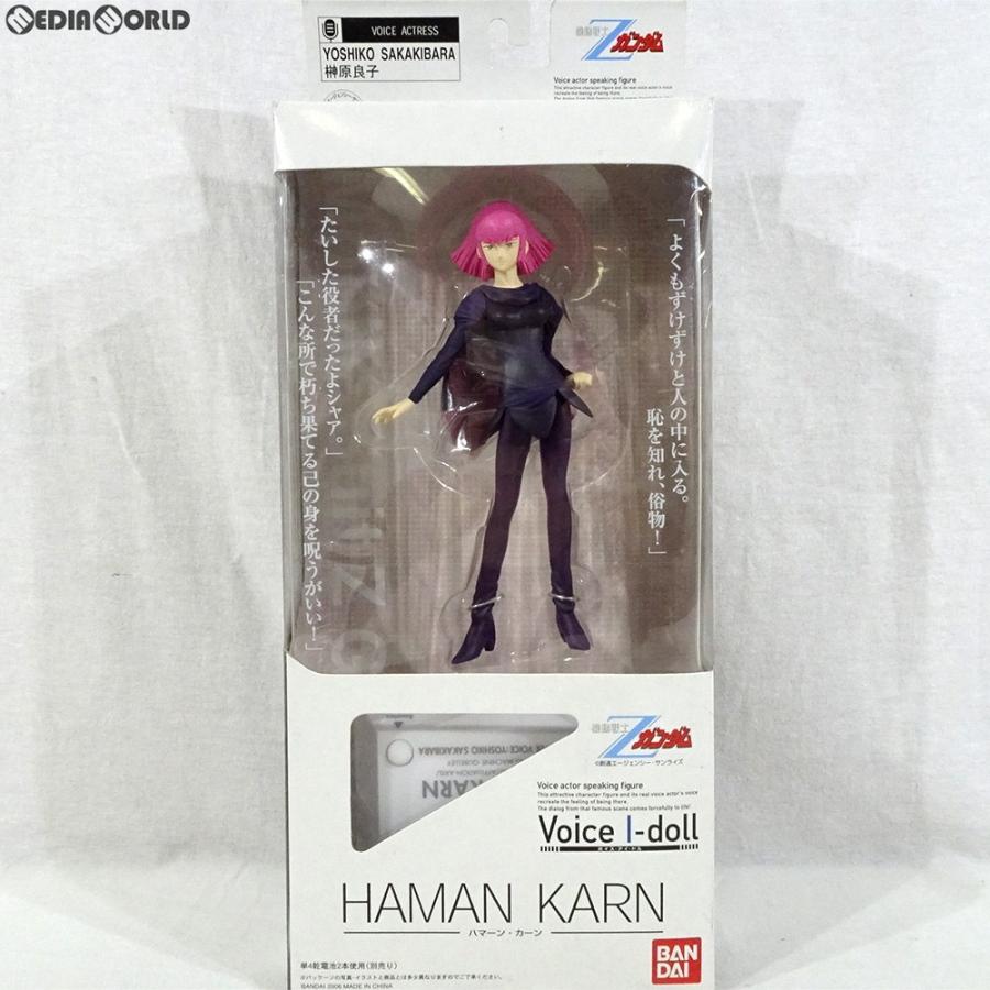 中古即納 未開封 Fig Voice I Doll ボイス アイ ドール ハマーン カーン 機動戦士zガンダム 完成品 フィギュア バンダイ メディアワールド 通販 Yahoo ショッピング