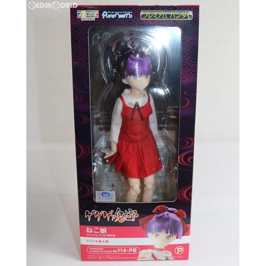 Yahoo!オークション- {FIG} ピュアニーモキャラクターシリーズ Yahoo!オークション- {FIG} ピュアニーモキャラクターシリーズ