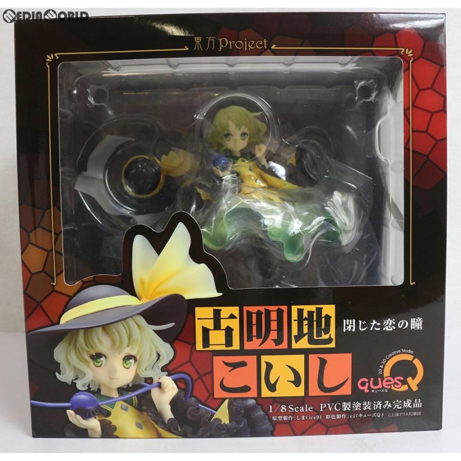 キューズQ 『中古即納』{FIG} (再販) 閉じた恋の瞳 古明地こいし(こめ  