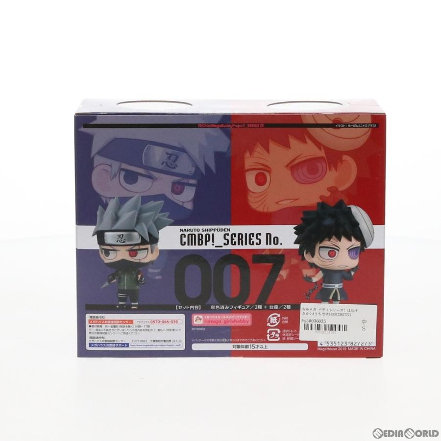 選択した画像 うちはオビト イラスト 無料のhd壁紙ギャラリー