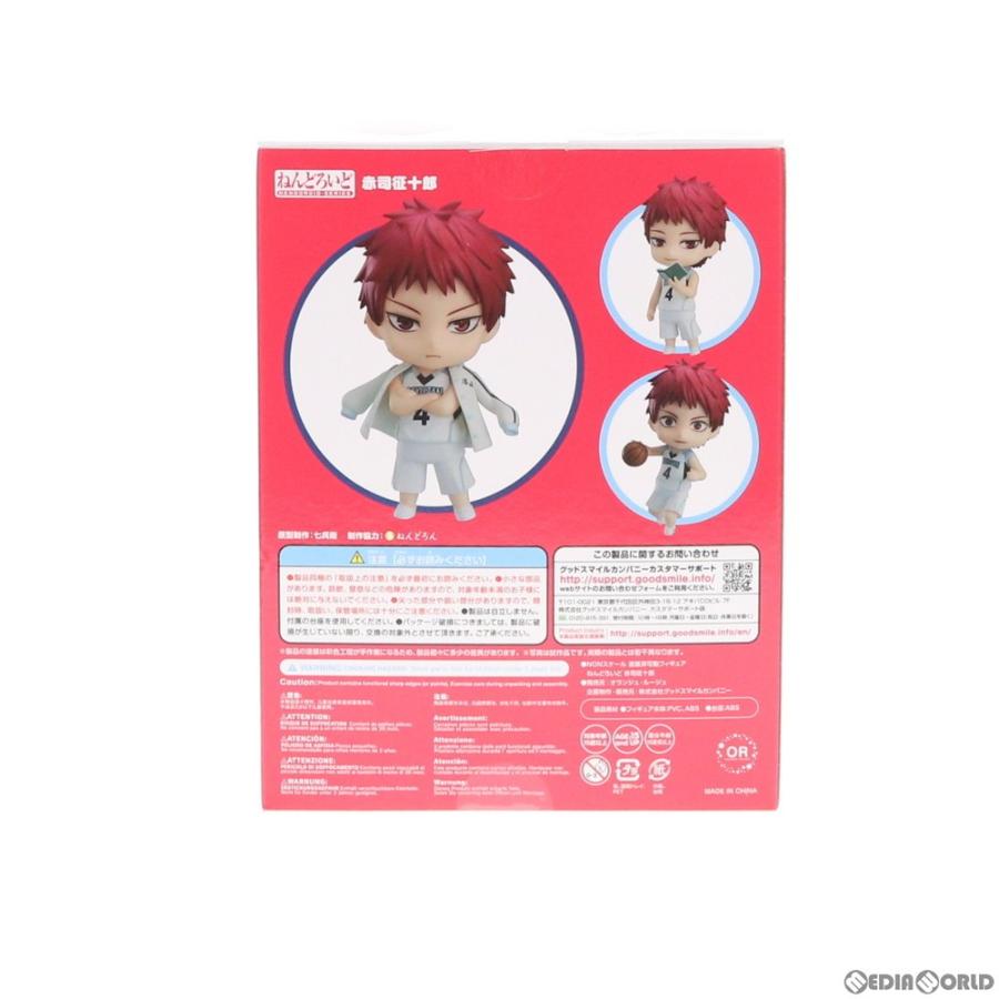 中古即納 Fig ねんどろいど 1149 赤司征十郎 あかしせいじゅうろう 黒子のバスケ 完成品 可動フィギュア オランジュ ルージュ メディアワールド 通販 Yahoo ショッピング