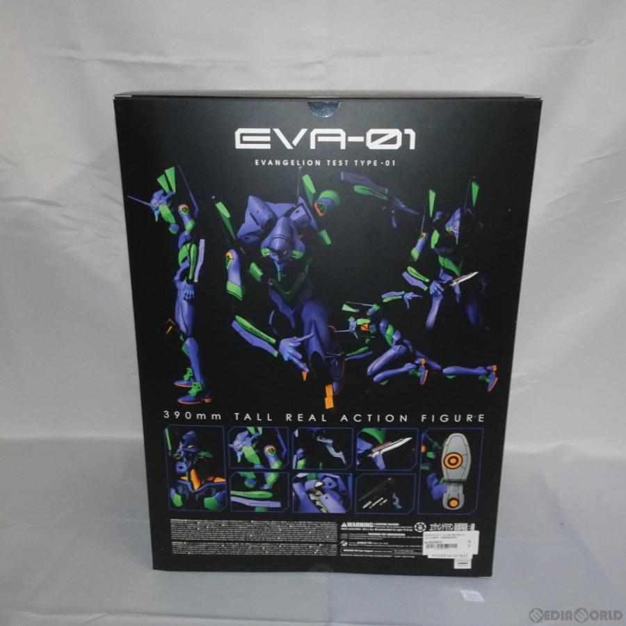 新品即納』{FIG} リアルアクションヒーローズ No.783 RAH NEO