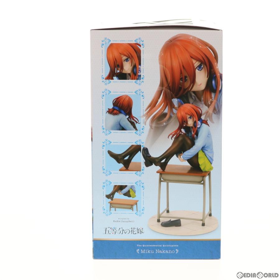 コトブキヤ（KOTOBUKIYA） 『新品即納』{FIG} 中野三玖(なかのみく) 五 