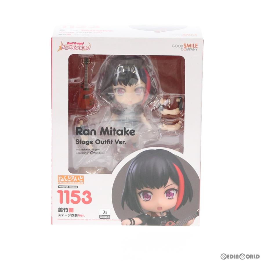 中古即納 未開封 Fig ねんどろいど 1153 美竹蘭 みたけらん ステージ衣装ver Bang Dream バンドリ 完成品 可動フィギュア グッドスマイルカンパニー メディアワールド 通販 Yahoo ショッピング