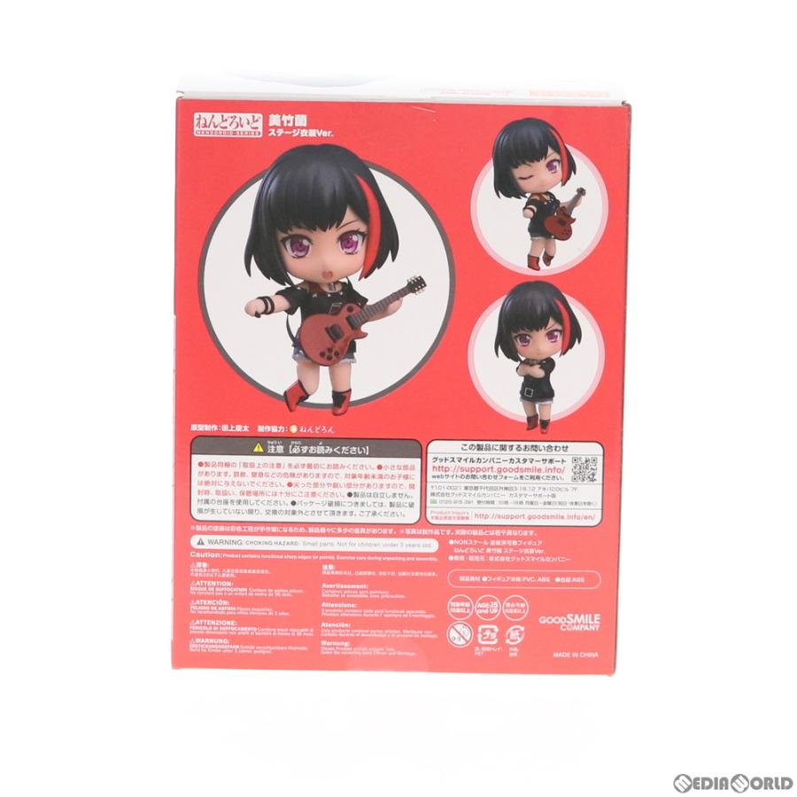 中古即納 未開封 Fig ねんどろいど 1153 美竹蘭 みたけらん ステージ衣装ver Bang Dream バンドリ 完成品 可動フィギュア グッドスマイルカンパニー メディアワールド 通販 Yahoo ショッピング