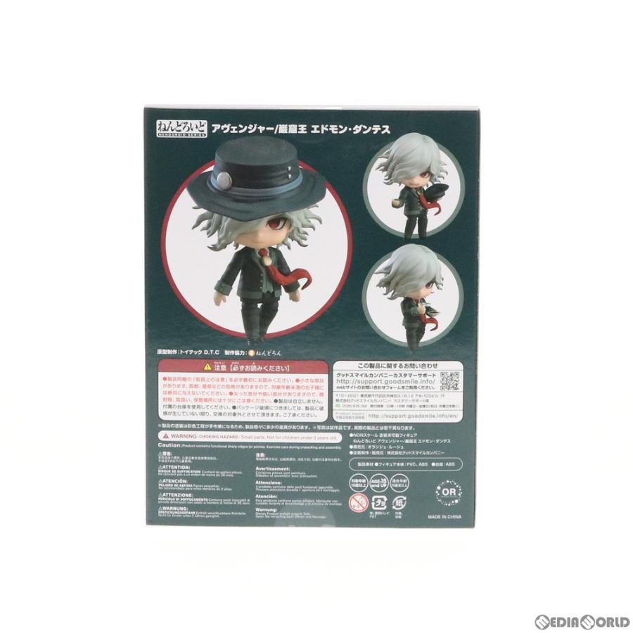 新品即納 Fig ねんどろいど 1158 アヴェンジャー 巌窟王 エドモン ダンテス Fate Grand Order グランドオーダー 可動フィギュア オランジュ ルージュ メディアワールド 通販 Yahoo ショッピング