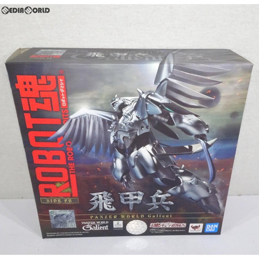 『中古即納』{FIG}魂ウェブ商店限定 ROBOT魂(SIDE PB) 飛甲兵 機甲界ガリアン 鉄の紋章 完成品 可動フィギュア バンダイスピリッツ(20190624)｜media-world