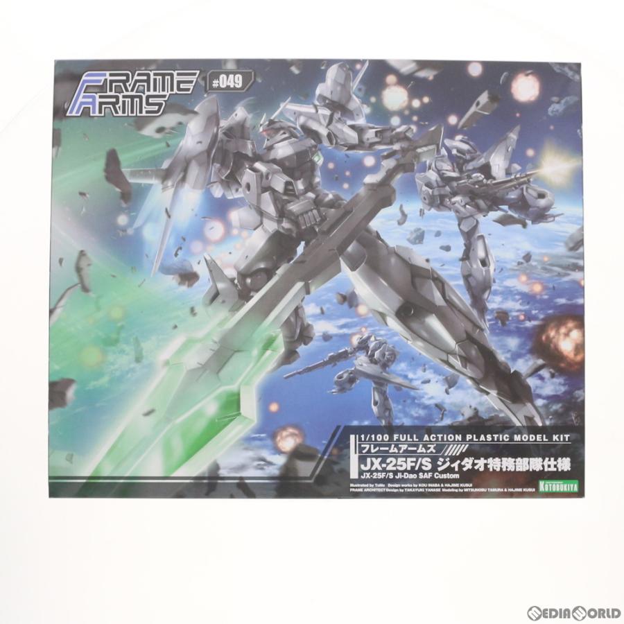 中古即納 Ptm フレームアームズ 1 100 Jx 25f S ジィダオ特務部隊仕様 プラモデル Fa113 コトブキヤ 0125 メディアワールド 通販 Yahoo ショッピング