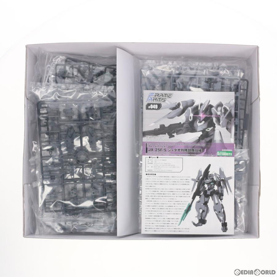 中古即納 Ptm フレームアームズ 1 100 Jx 25f S ジィダオ特務部隊仕様 プラモデル Fa113 コトブキヤ 0125 メディアワールド 通販 Yahoo ショッピング