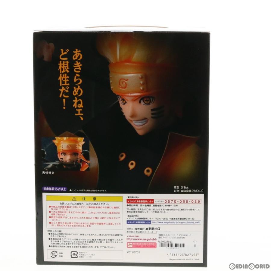 中古即納 未開封 Fig 限定 再販 G E M シリーズ うずまきナルト 六道仙人モード Naruto ナルト 疾風伝 完成品 フィギュア メガハウス メディアワールド 通販 Yahoo ショッピング