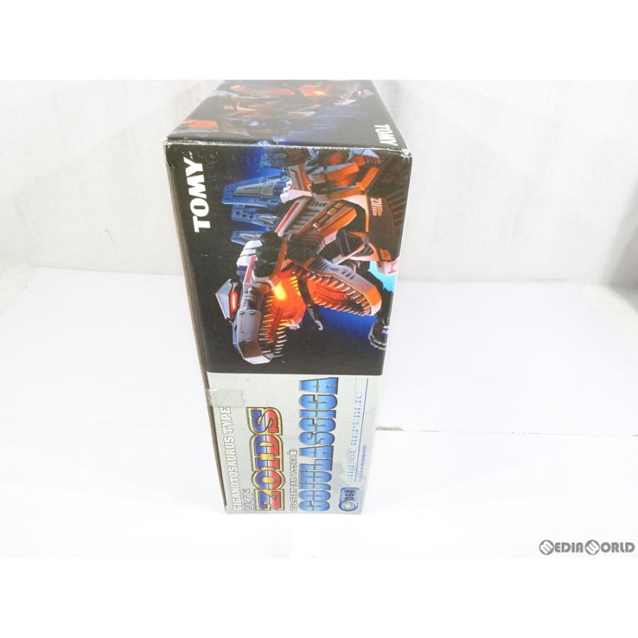 中古即納』{PTM} 1/72 RZ-064 ゴジュラスギガ(ギガノトサウルス