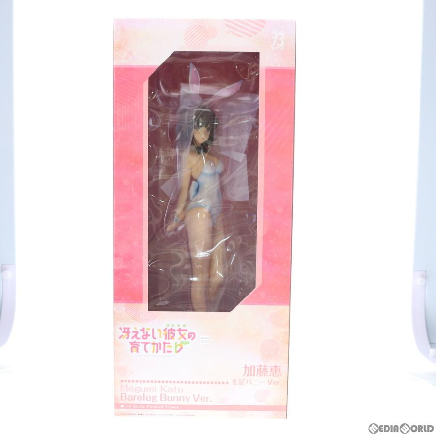 FREEing（フリーイング） 『新品即納』{FIG} 加藤恵(かとうめぐみ) 生