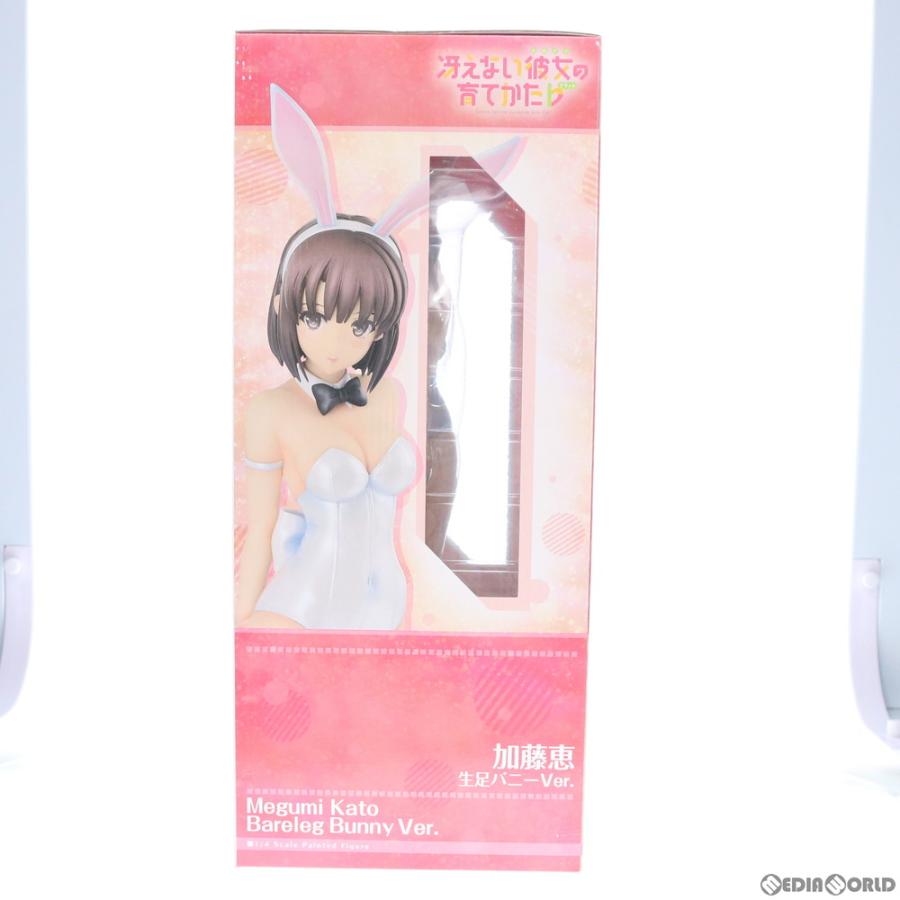 FREEing（フリーイング） 『新品即納』{FIG} 加藤恵(かとうめぐみ) 生