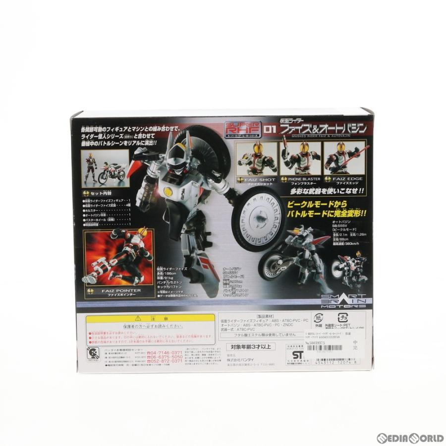 BANDAI（バンダイ） 『中古即納』{FIG} S-RHF01(スーパーライダー