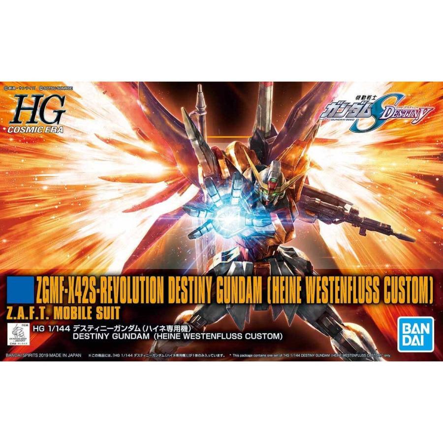 バンダイスピリッツ HGCE226 デスティニーガンダムハイネ専用機 新品即納』{PTM} (再販) HGCE 1/144 デスティニーガンダム(ハイネ専用