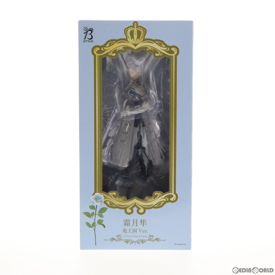 中古即納 Fig 霜月隼 しもつきしゅん 兎王国ver ツキウタ 1 8 完成品 フィギュア Freeing フリーイング 09 メディアワールド 通販 Yahoo ショッピング