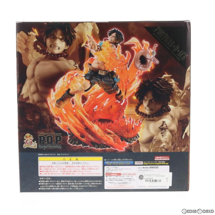 中古即納 Fig 限定 Portrait Of Pirates P O P Neo Maximum ポートガス D エース 15th Limited Ver One Piece ワンピース 完成品 フィギュア メガハウス メディアワールド 通販 Yahoo ショッピング