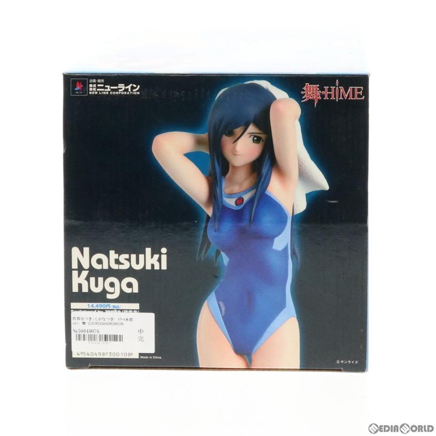 中古即納 Fig 玖我なつき くがなつき スクール水着ver 舞 乙hime マイオトメ 1 6 完成品 フィギュア ニューライン メディアワールド 通販 Yahoo ショッピング