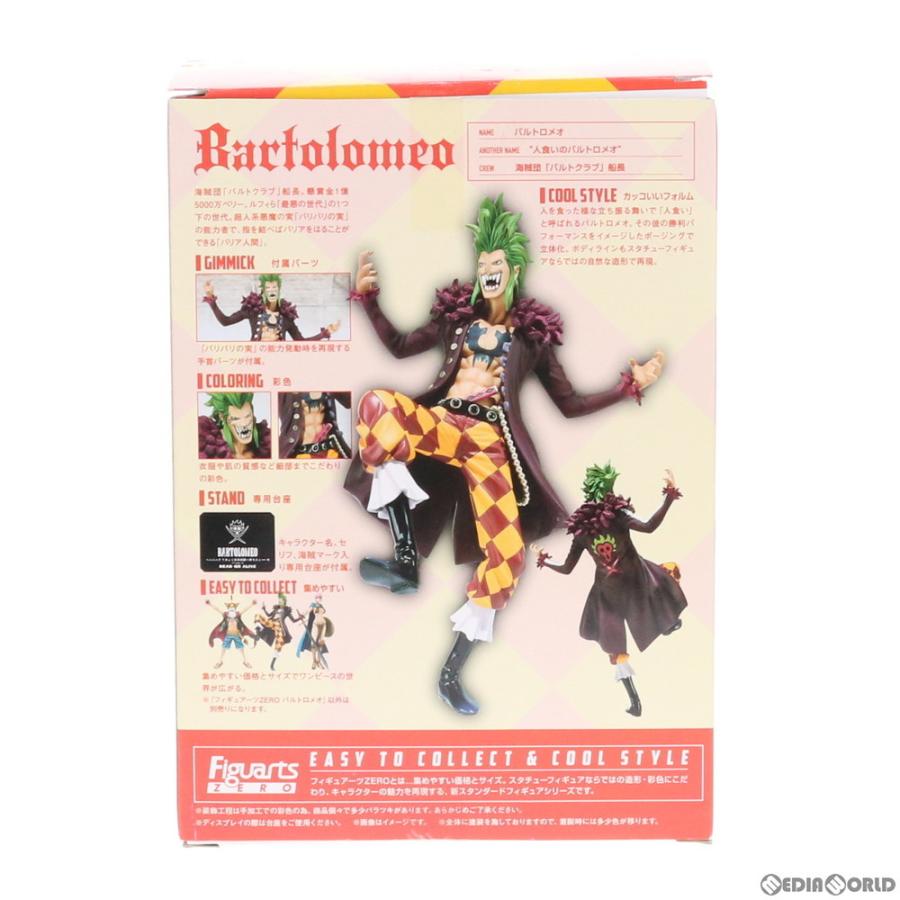 中古即納 箱難あり Fig 魂ウェブ商店限定 フィギュアーツzero バルトロメオ One Piece ワンピース 完成品 フィギュア バンダイ メディアワールド 通販 Yahoo ショッピング