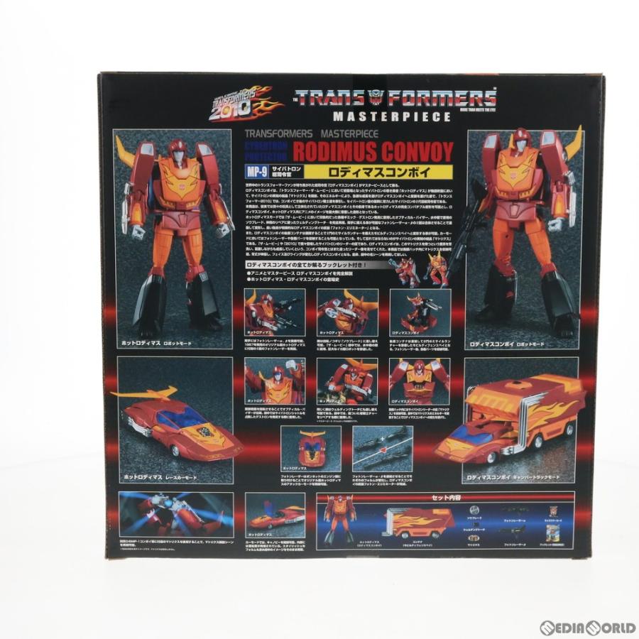 中古即納 未開封 Toy トランスフォーマー マスターピース Mp 9 ロディマスコンボイ 戦え 超ロボット生命体トランスフォーマー10 完成トイ タカラトミー メディアワールド 通販 Yahoo ショッピング