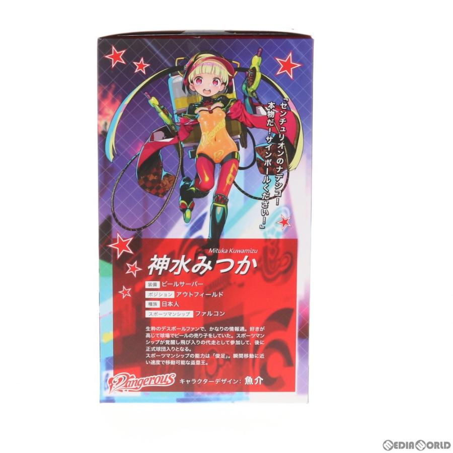ホビージャパン 『中古即納』{FIG} 神水みつか(くわみずみつか ホビージャパン 『中古即納』{FIG} 神水みつか(くわみずみつか
