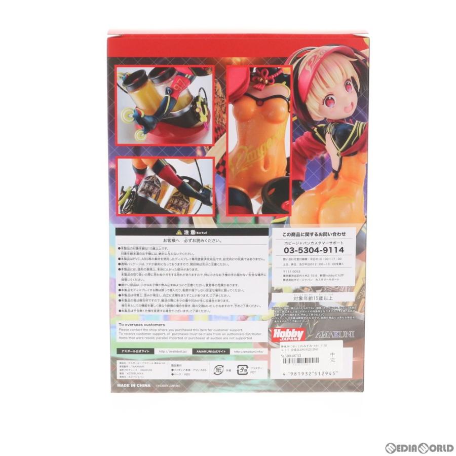 ホビージャパン 『中古即納』{FIG} 神水みつか(くわみずみつか ホビージャパン 『中古即納』{FIG} 神水みつか(くわみずみつか