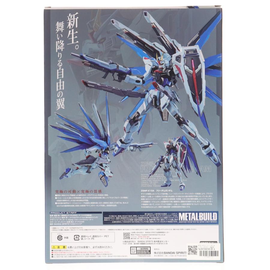 中古即納』{FIG} METAL BUILD フリーダムガンダム CONCEPT 2 機動戦士