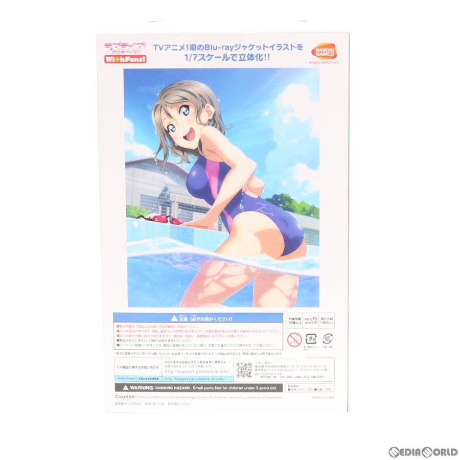 BANDAI 『中古即納』{FIG} 特典CD無し A-on STORE限定 渡辺曜 BANDAI 『中古即納』{FIG} 特典CD無し A-on STORE限定 渡辺曜