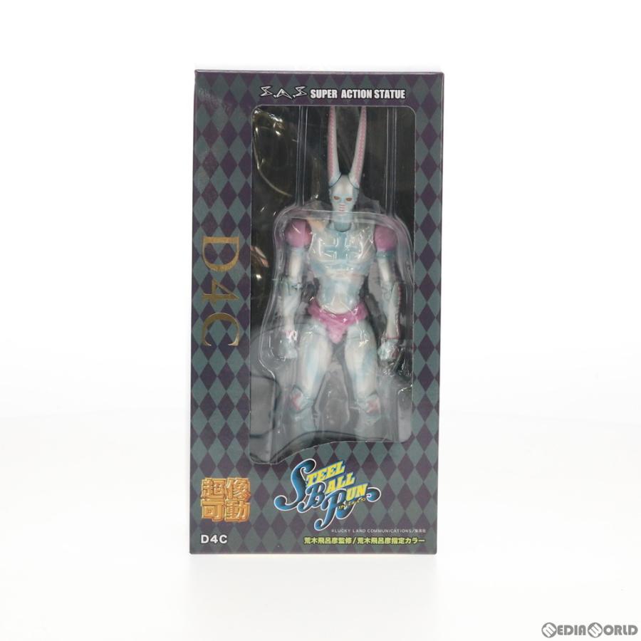 超像可動 『新品即納』{FIG} D4C(ディーフォーシー) ジョジョの奇妙な