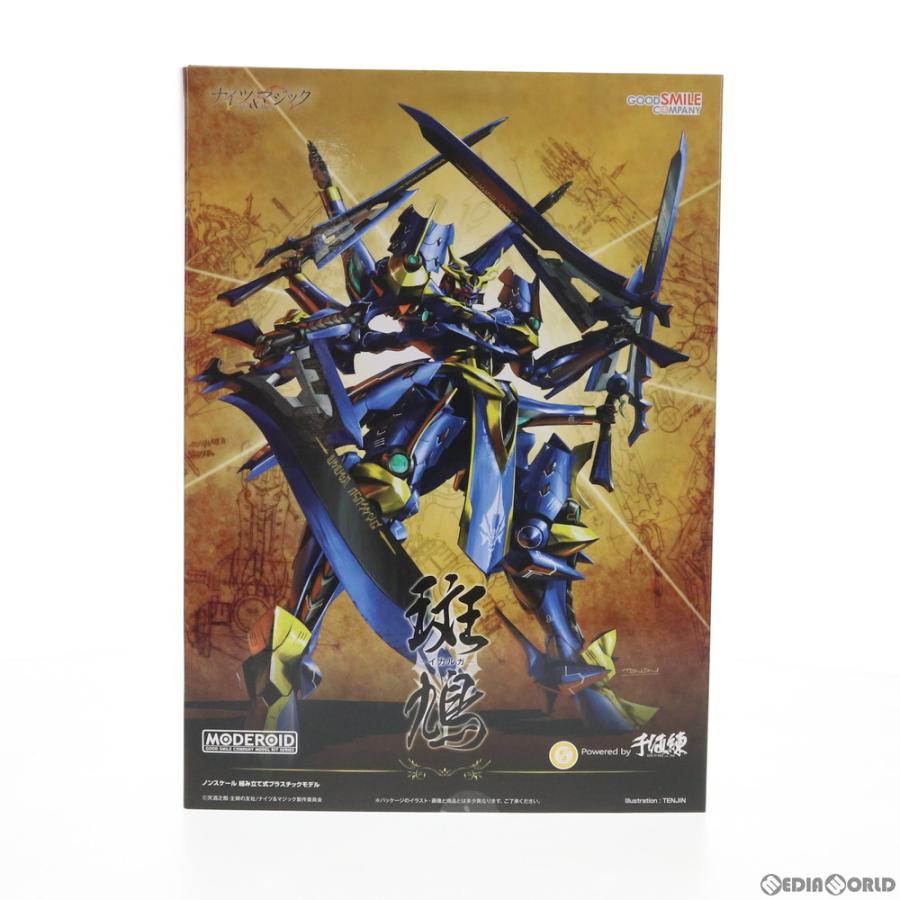 中古即納 Ptm Moderoid モデロイド イカルガ ナイツ マジック プラモデル グッドスマイルカンパニー 1223 メディアワールド 通販 Yahoo ショッピング