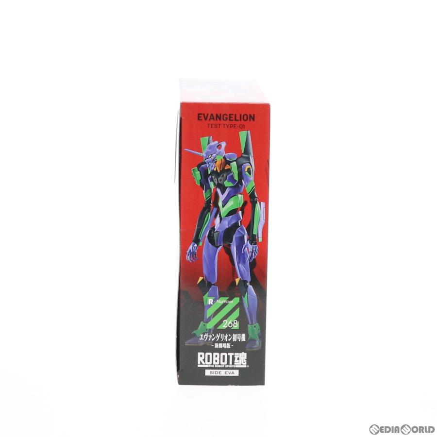 中古即納』{FIG}ROBOT魂(SIDE EVA) エヴァンゲリオン初号機-新劇場版- ヱヴァンゲリヲン新劇場版:破 完成品 可動フィギュア バンダイスピリッツ(20200627) :50042684001:メディアワールド 通販 『中古即納』{FIG}ROBOT魂(SIDE EVA) エヴァンゲリオン零号機 零号機(改)-新劇場版- ヱヴァンゲリヲン新劇場版:破 完成品 可動フィギュア バンダイスピリッツ