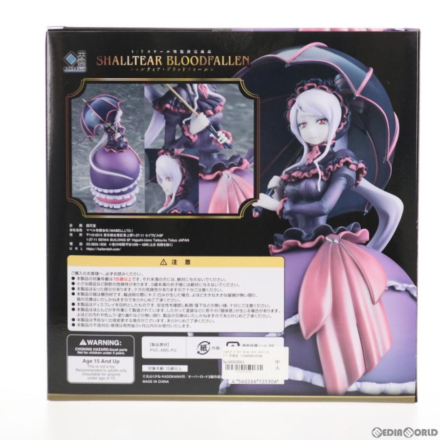 クライマックスセール再値下げ 即納 Fig シャルティア ブラッドフォールン オーバーロードiii 1 7 完成品 フィギュア 回天堂 1001 午後13時 までのご注文及び午後14時までのご決済完了で 年中無休 即日発送 ご不明な点やご質問等ございましたらメール