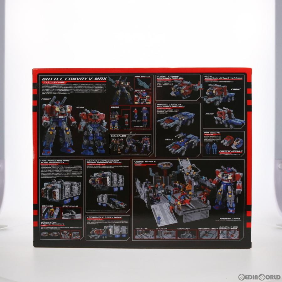 中古即納』{TOY} ダイアクロン DA-65 バトルコンボイV-MAX 完成トイ