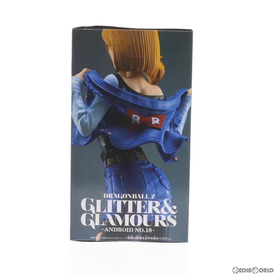 中古即納 Fig 人造人間18号 ブルー ドラゴンボールz Glitter Glamours Android No 18 フィギュア プライズ バンプレスト メディアワールド 通販 Yahoo ショッピング