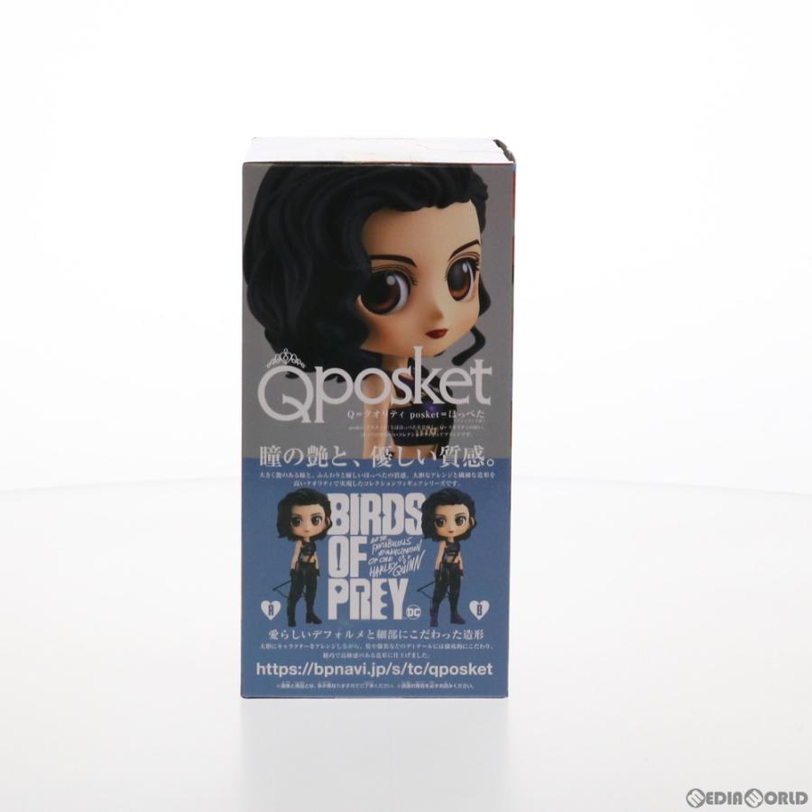 中古即納』{FIG} ハントレス(黒×紫衣装) バーズ・オブ・プレイ Q