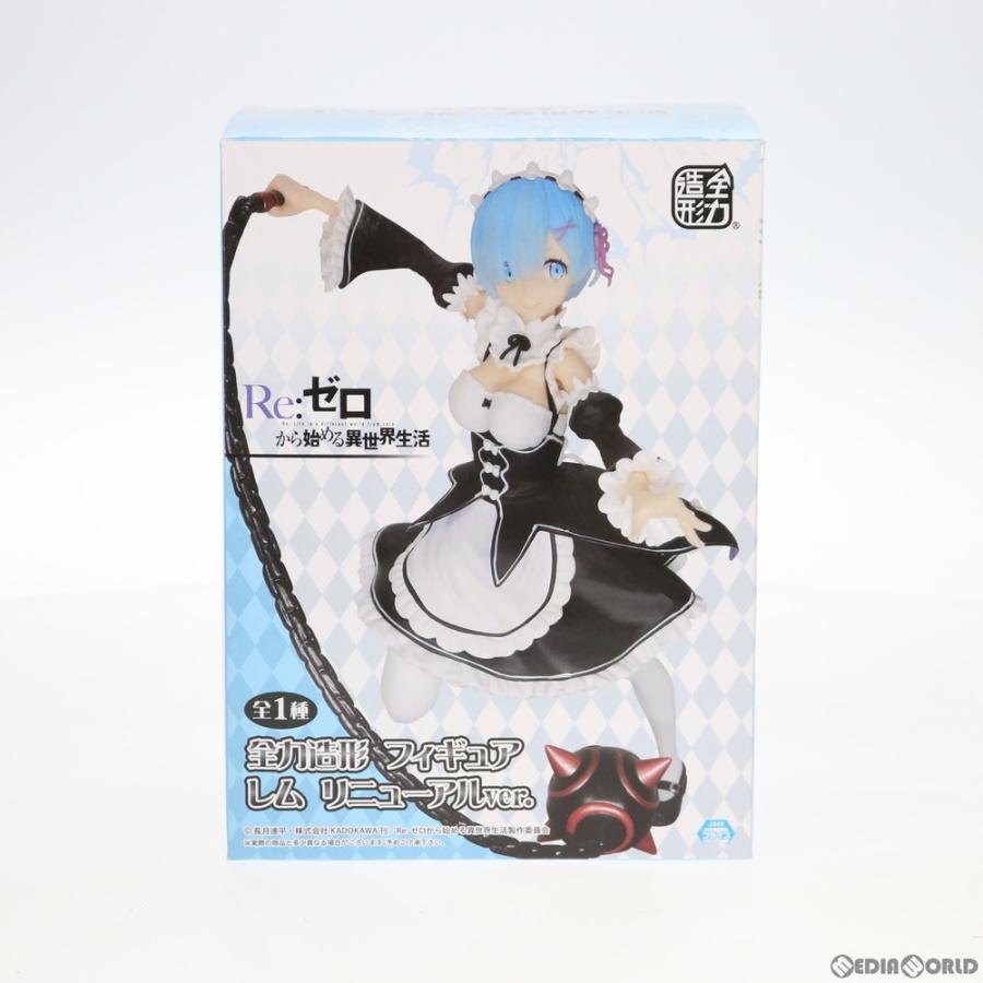 中古即納 Fig 全力造形 フィギュア レム リニューアルver Re ゼロから始める異世界生活 プライズ システムサービス 0731 メディアワールド 通販 Yahoo ショッピング