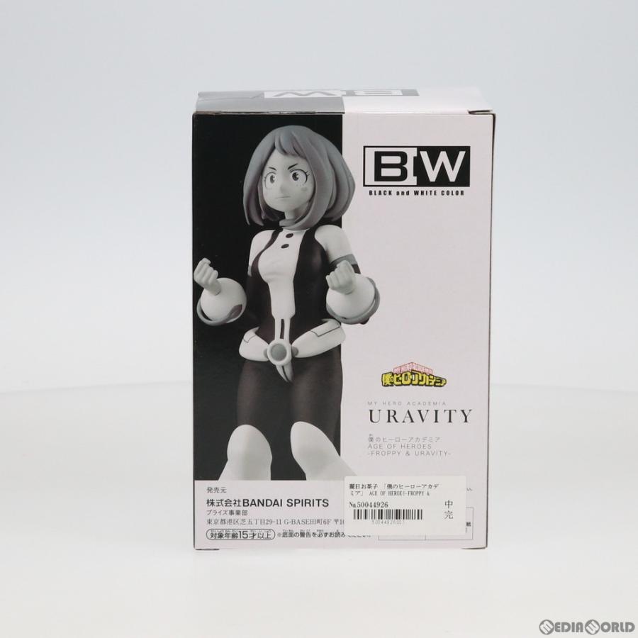 中古即納 Fig 麗日お茶子 うららかおちゃこ 僕のヒーローアカデミア Age Of Heroes Froppy Uravity フィギュア プライズ 087 バンプレスト メディアワールド 通販 Yahoo ショッピング