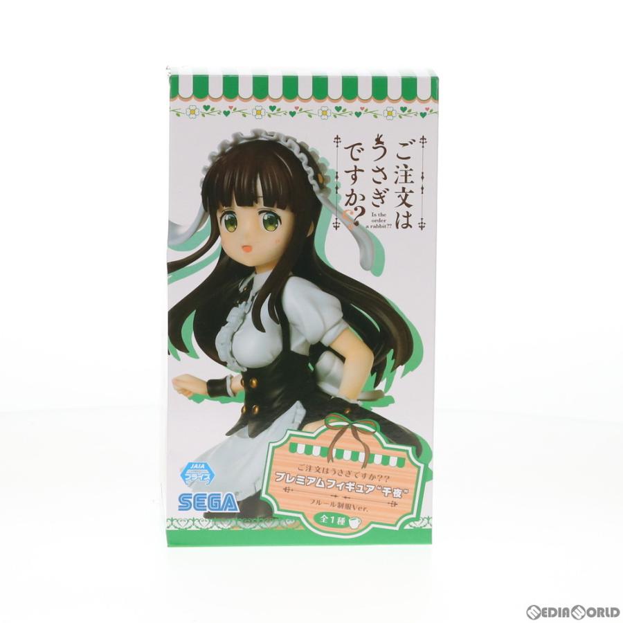 中古即納 Fig 千夜 ちや フルール制服ver プレミアムフィギュア 千夜 ご注文はうさぎですか プライズ セガ 06 メディアワールド 通販 Yahoo ショッピング