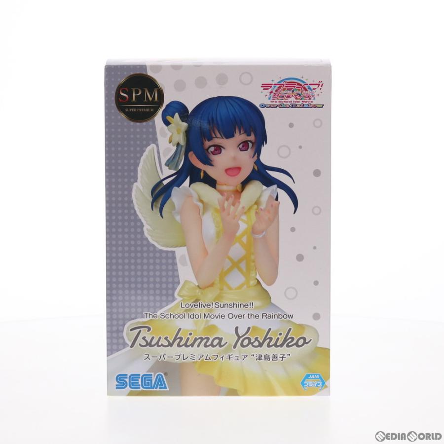中古即納 Fig 津島善子 つしまよしこ スーパープレミアムフィギュア ラブライブ サンシャイン The School Idol Movie Over The Rainbow プライズ セガ メディアワールド 通販 Yahoo ショッピング